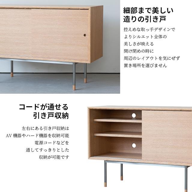 関家具 正規代理店 サイドボード 104cm幅 チェスト タンス 洋服 収納 洋服タンス リビングチェスト クローゼット スライド NWLH キストの画像