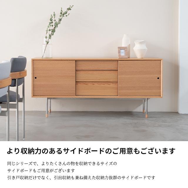 関家具 正規代理店 サイドボード 104cm幅 チェスト タンス 洋服 収納 洋服タンス リビングチェスト クローゼット スライド NWLH キストの画像