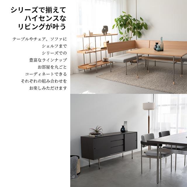NOWHERE LIKE HOME 関家具 正規代理店 シェルフ 4段 本棚 リビング収納