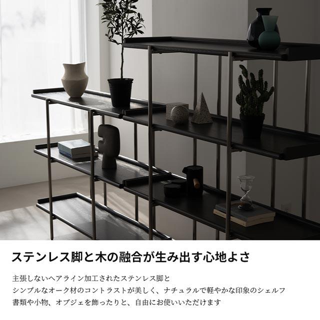 NOWHERE LIKE HOME 関家具 正規代理店 シェルフ 4段 本棚 リビング収納