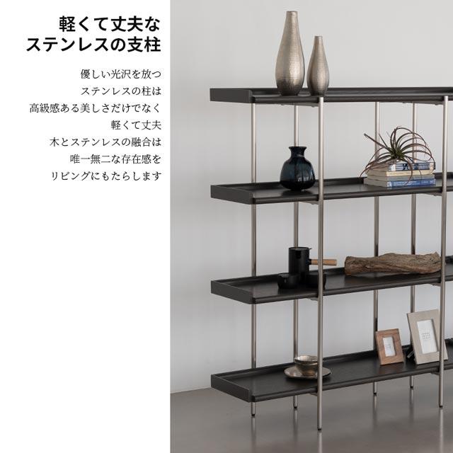 NOWHERE LIKE HOME 関家具 正規代理店 シェルフ 4段 本棚 リビング収納