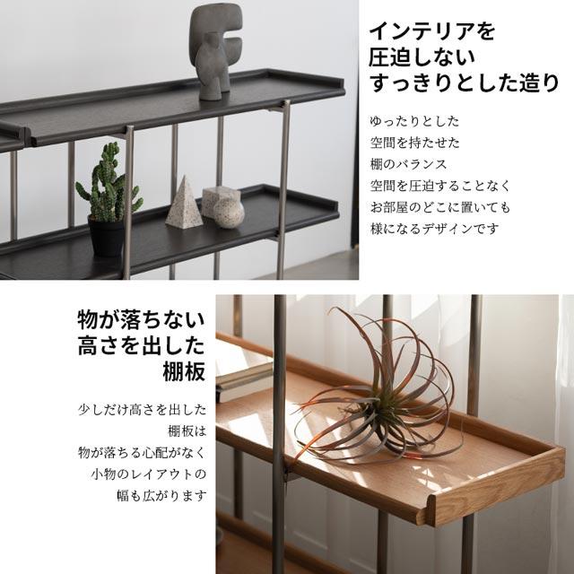 NOWHERE LIKE HOME 関家具 正規代理店 シェルフ 4段 本棚 リビング収納