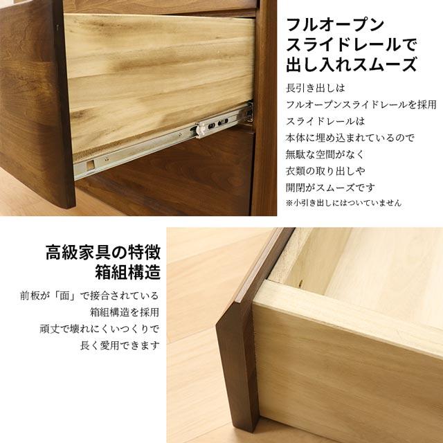 eーcasa（イーカーサ） チェスト タンス 洋服収納 洋服タンス リビング 