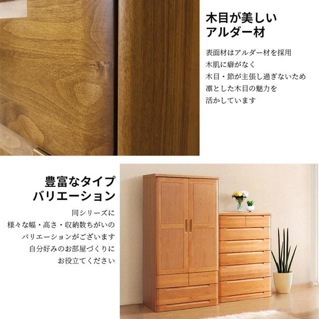 eーcasa（イーカーサ） チェスト タンス 洋服収納 洋服タンス リビング