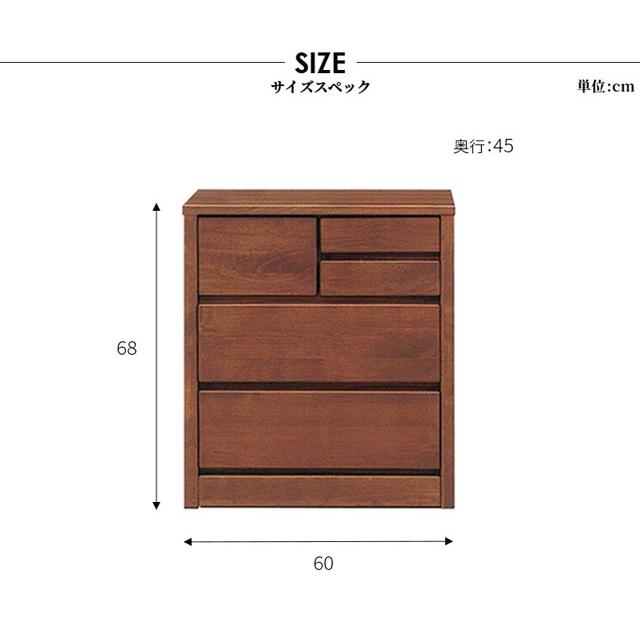 チェスト タンス 洋服収納 洋服タンス リビングチェスト クローゼット 衣類収納 収納タンス おしゃれ 国産 木製 北欧 幅60 整理 収納家具_3