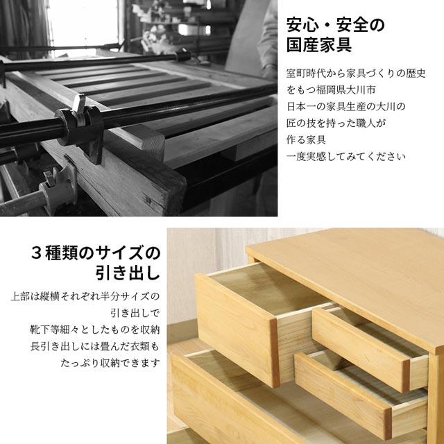 チェスト タンス 洋服収納 洋服タンス リビングチェスト クローゼット 衣類収納 収納タンス おしゃれ 国産 木製 北欧 幅60 整理 収納家具_5
