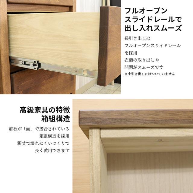 チェスト タンス 洋服収納 洋服タンス リビングチェスト クローゼット 衣類収納 収納タンス おしゃれ 国産 木製 北欧 幅60 整理 収納家具_6