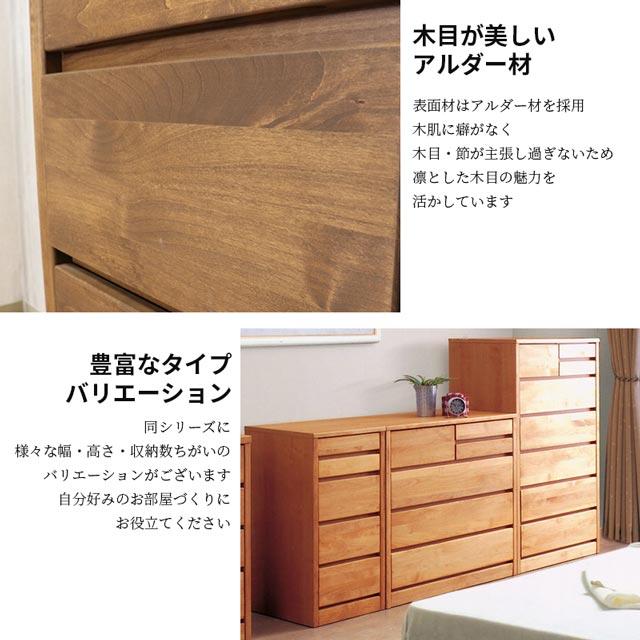 チェスト タンス 洋服収納 洋服タンス リビングチェスト クローゼット 衣類収納 収納タンス おしゃれ 国産 木製 北欧 幅60 整理 収納家具_7