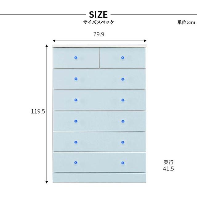 チェスト タンス 洋服収納 洋服タンス リビングチェスト クローゼット 衣類収納 収納タンス おしゃれ ハイチェスト 6段 幅80 国産 木製 安い_5