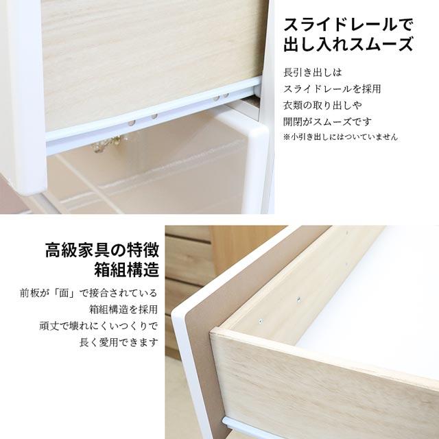 チェスト タンス 洋服収納 洋服タンス リビングチェスト クローゼット 衣類収納 収納タンス おしゃれ ハイチェスト 6段 幅80 国産 木製 安い_8
