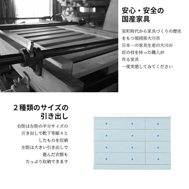 チェスト タンス 洋服収納 洋服タンス リビングチェスト クローゼット 衣類収納 収納タンス おしゃれ ローチェスト 4段 幅120 国産 木製_7