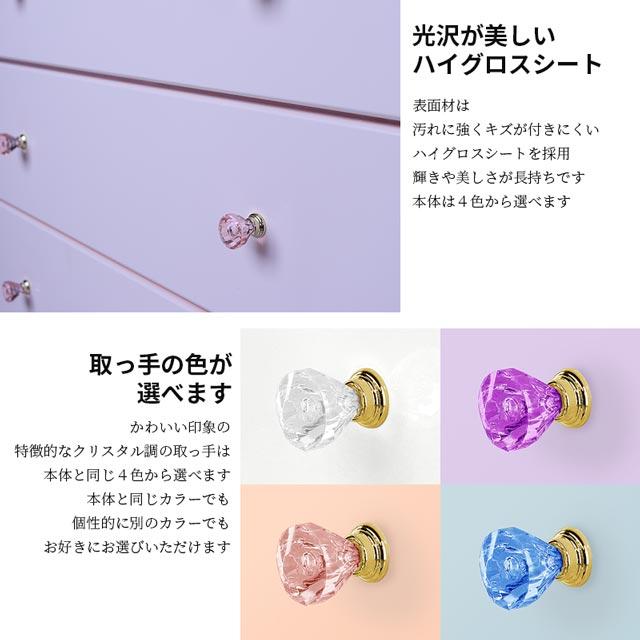 チェスト タンス 洋服収納 洋服タンス リビングチェスト クローゼット 衣類収納 収納タンス おしゃれ ローチェスト 4段 幅120 国産 木製_9