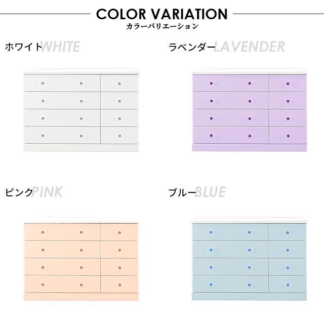 チェスト タンス 洋服収納 洋服タンス リビングチェスト クローゼット 衣類収納 収納タンス おしゃれ ローチェスト 4段 幅120 国産 木製_10
