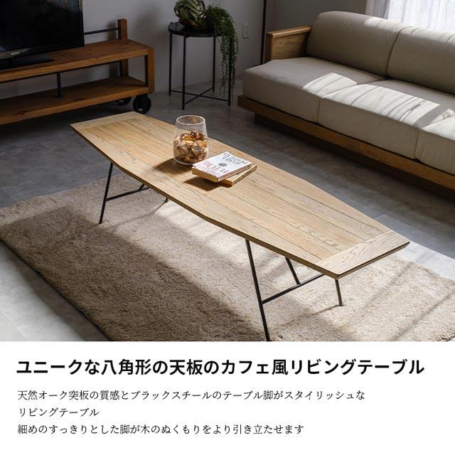 eーcasa（イーカーサ） ローテーブル リビングテーブル センター