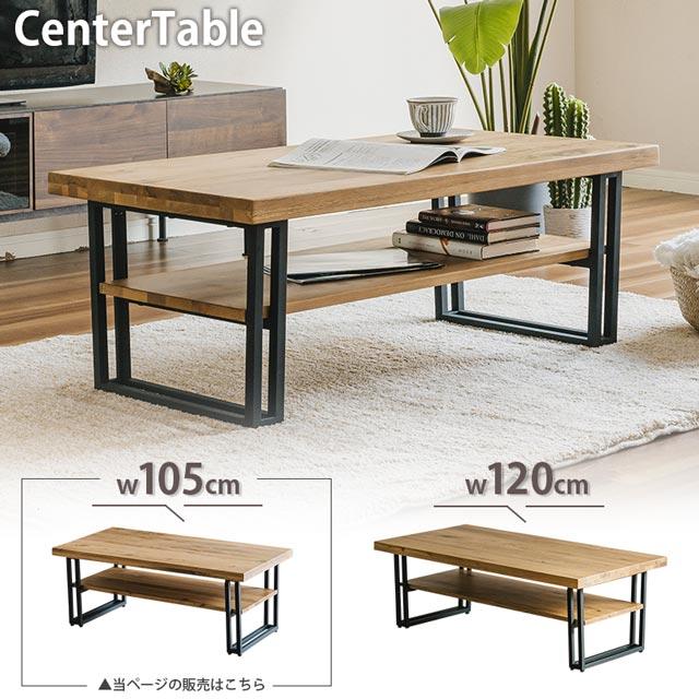 eーcasa ローテーブル リビングテーブル センターテーブル 幅 eーcasa ローテーブル リビングテーブル センターテーブル 幅