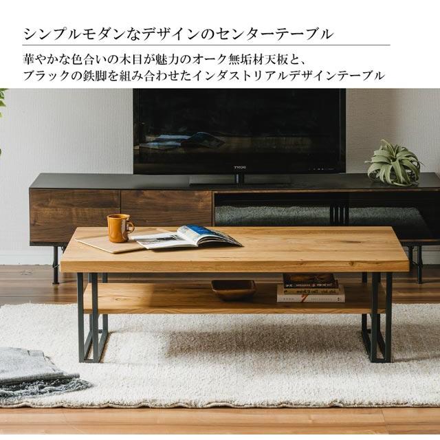 eーcasa（イーカーサ） ローテーブル リビングテーブル センター