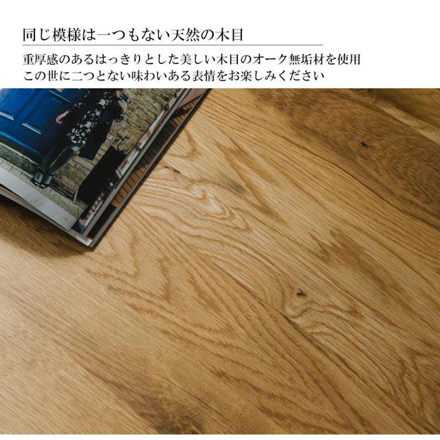 ローテーブル リビングテーブル センターテーブル 幅120cm 棚付 木製 オーク 無垢 ウレタン仕上げ スチール テーブル リビング ロータイプ｜e-casa｜10