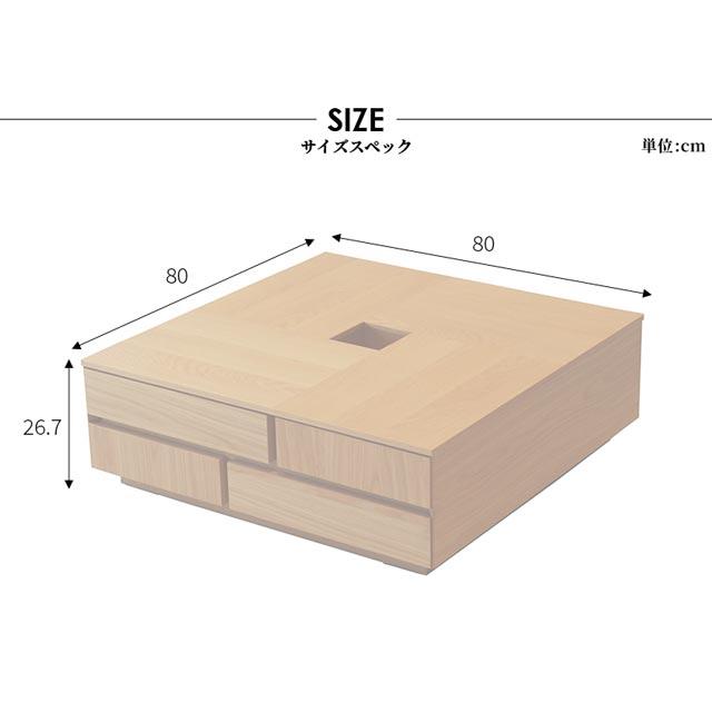 NIPPONAIRE 関家具 正規代理店 ローテーブル リビングテーブル