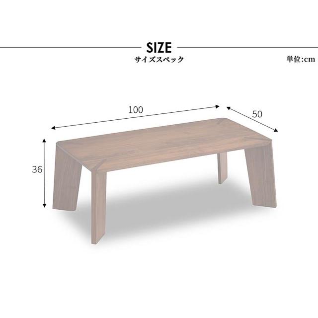 関家具 正規代理店 ローテーブル 四角 リビングテーブル センター