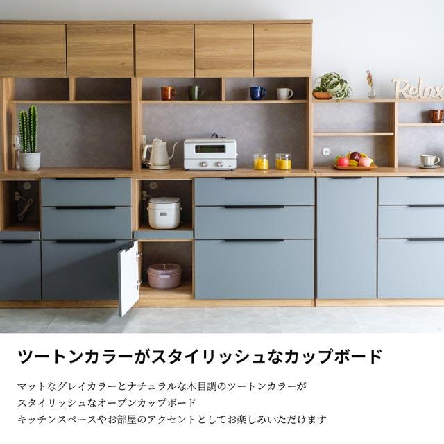 eーcasa 食器棚 オープンボード 118cm幅 カップボード キッチン eーcasa 食器棚 オープンボード 118cm幅 カップボード キッチン