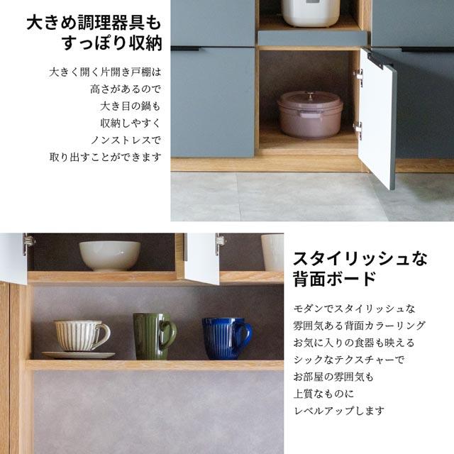eーcasa（イーカーサ） 食器棚 オープンボード 117cm幅 カップボード 