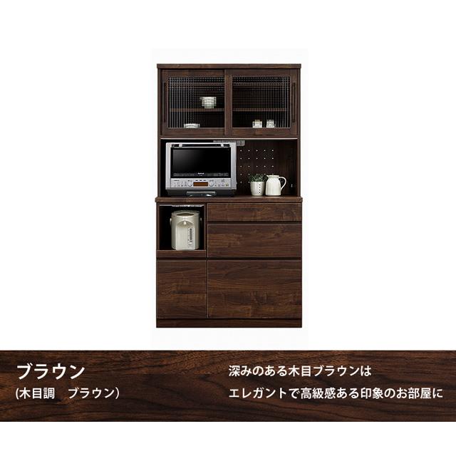 eーcasa（イーカーサ） 食器棚 オープンボード カップボード キッチン