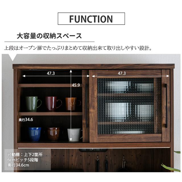 eーcasa（イーカーサ） 食器棚 オープンボード カップボード キッチン