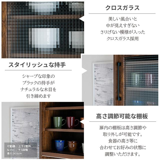 eーcasa（イーカーサ） 食器棚 オープンボード カップボード キッチン
