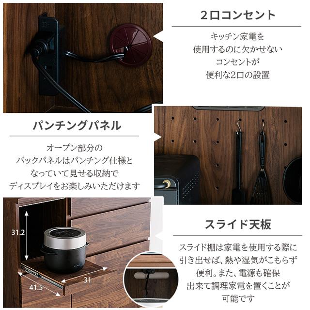 eーcasa（イーカーサ） 食器棚 オープンボード カップボード キッチン