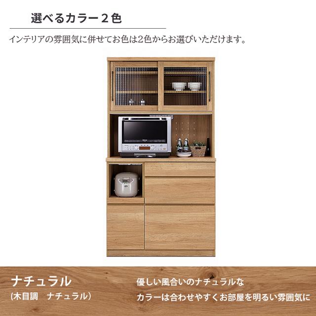 eーcasa（イーカーサ） 食器棚 オープンボード カップボード キッチン