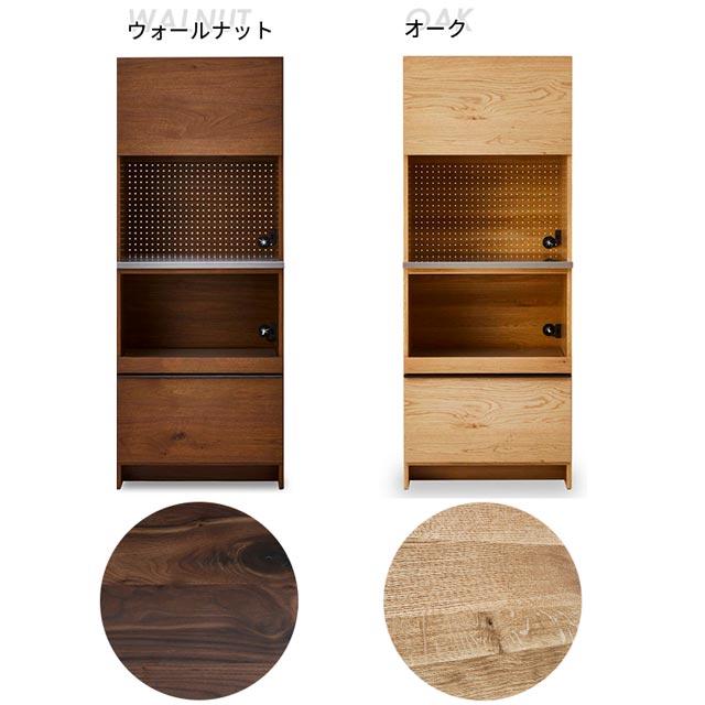 NIPPONAIRE 関家具 正規代理店 食器棚 オープンボード 70cm幅