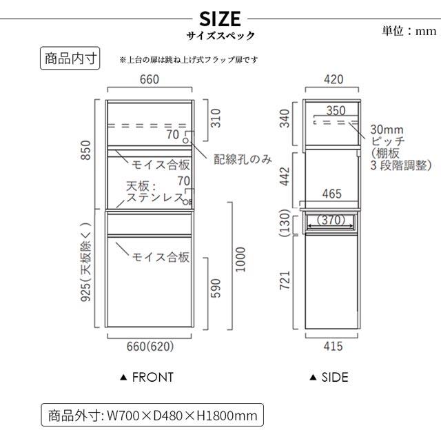 キッチンボード 幅70✕奥行45x高さ96cm kagunavi-yahuu_rws-cup-70opdb