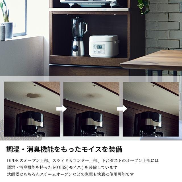 NIPPONAIRE 関家具 正規代理店 食器棚 オープンボード ダストボックス