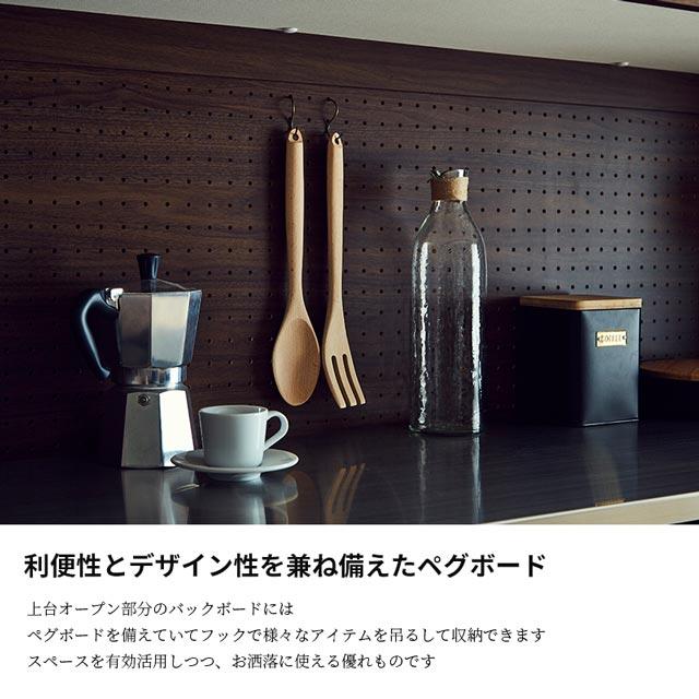 NIPPONAIRE 関家具 正規代理店 食器棚 オープンボード ダストボックス