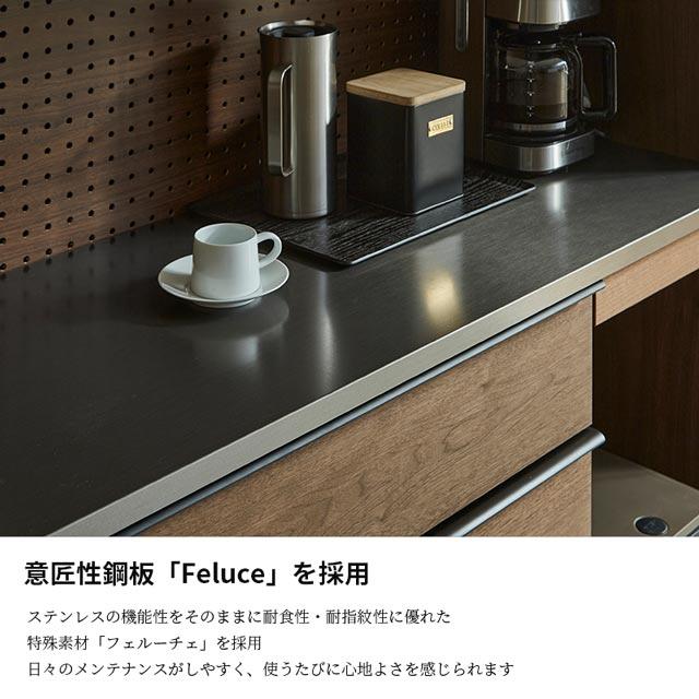 NIPPONAIR 食器棚 カップボード NIPPONAIRE 関家具 正規代理店 食器棚 オープンダイニングボード 幅