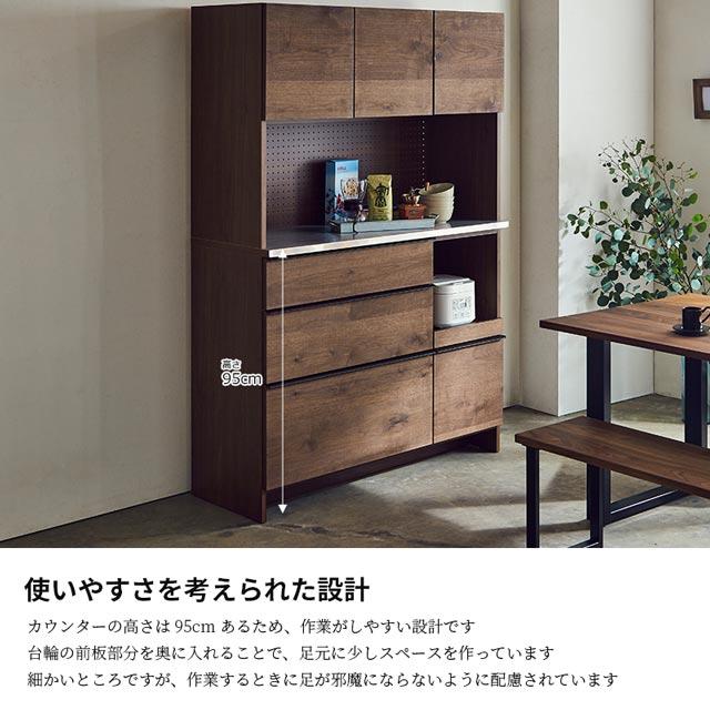 キッチンボード幅140 食器棚 ニッポネア ウォールナット 天然木 NIPPONAIRE 関家具 正規代理店 食器棚 オープンダイニングボード 幅