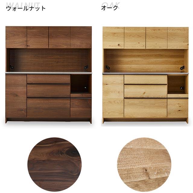 NIPPONAIRE 関家具 正規代理店 食器棚 オープンダイニングボード 幅