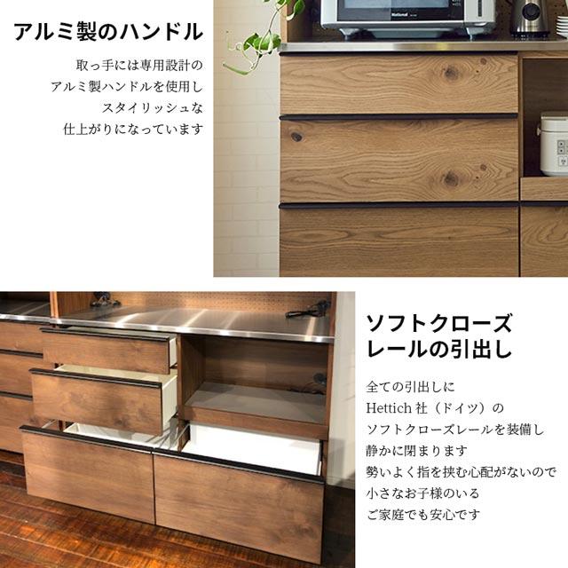 NIPPONAIRE 関家具 正規代理店 食器棚 オープンダイニングボード 幅