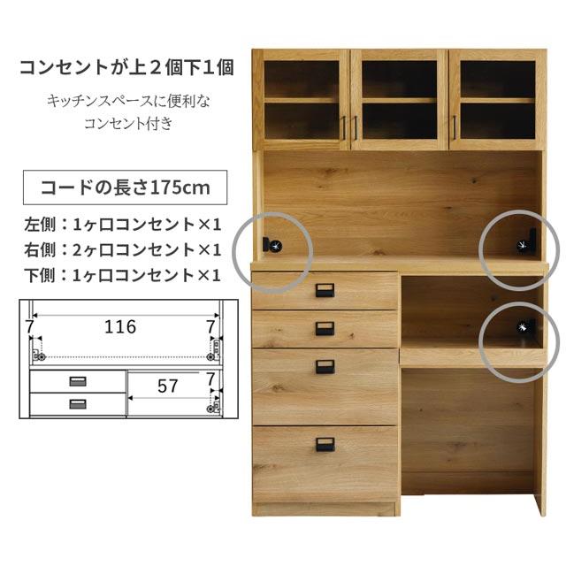 関家具 正規代理店 食器棚 オープンボード 幅120cm カップボード キッチンボード キッチン収納 棚 おしゃれ COMFORM ダストン｜e-casa｜12