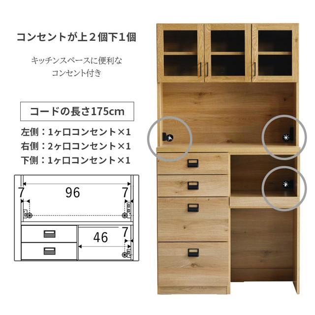 関家具 正規代理店 食器棚 オープンボード 幅100cm カップボード キッチンボード キッチン収納 棚 おしゃれ COMFORM ダストン