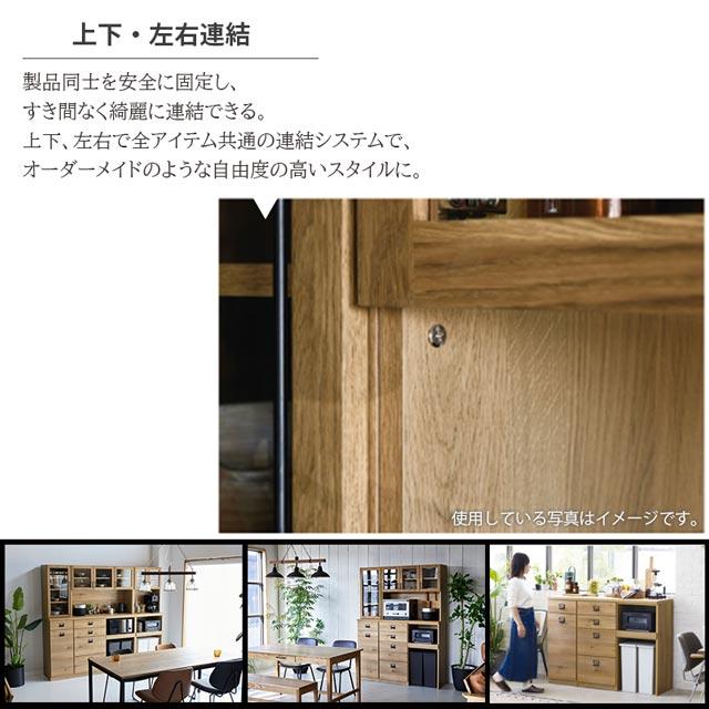 関家具 正規代理店 食器棚 オープンボード 幅100cm カップボード キッチンボード キッチン収納 棚 おしゃれ COMFORM ダストン