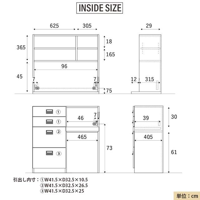 関家具 正規代理店 食器棚 オープンボード 幅100cm カップボード キッチンボード キッチン収納 棚 おしゃれ COMFORM ダストン