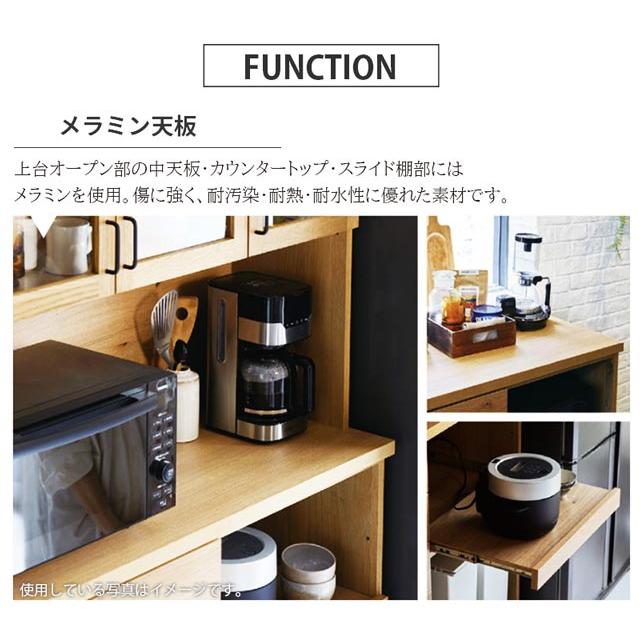 関家具 正規代理店 食器棚 オープンボード 幅100cm カップボード キッチンボード キッチン収納 棚 おしゃれ COMFORM ダストン