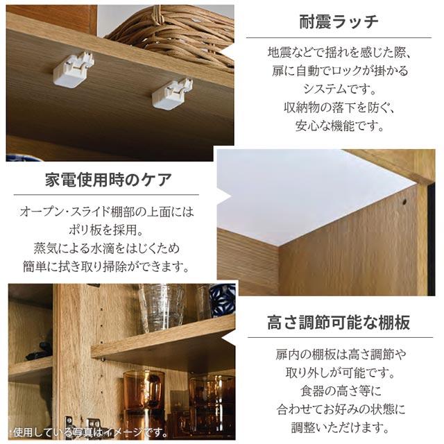 関家具 正規代理店 食器棚 オープンボード 幅100cm カップボード キッチンボード キッチン収納 棚 おしゃれ COMFORM ダストン