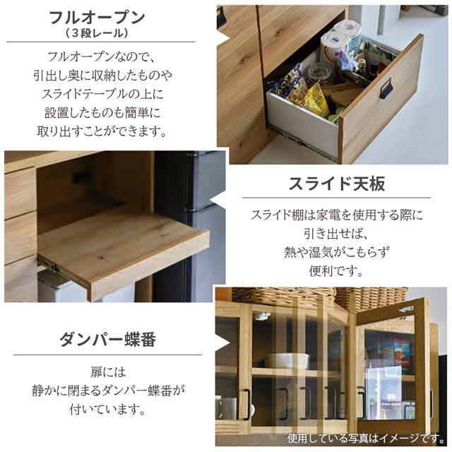 CRUSH CRASH PROJECT 関家具 正規代理店 食器棚 オープンボード 幅