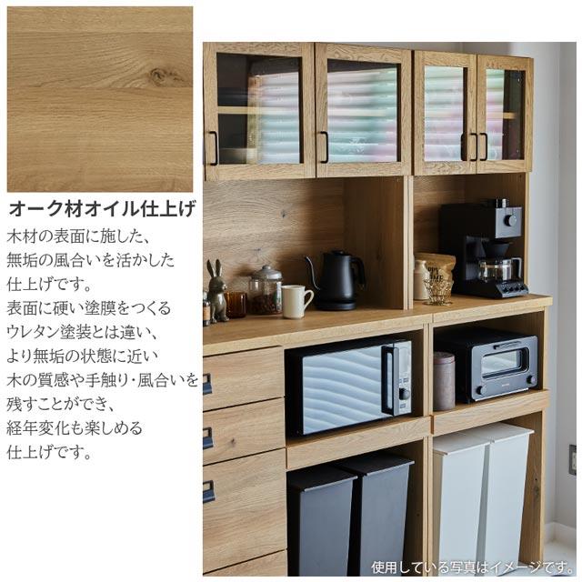 CRUSH CRASH PROJECT 関家具 正規代理店 食器棚 オープンボード 幅60cm