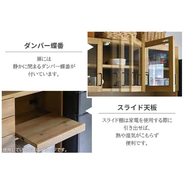 CRUSH CRASH PROJECT 関家具 正規代理店 食器棚 オープンボード 幅60cm