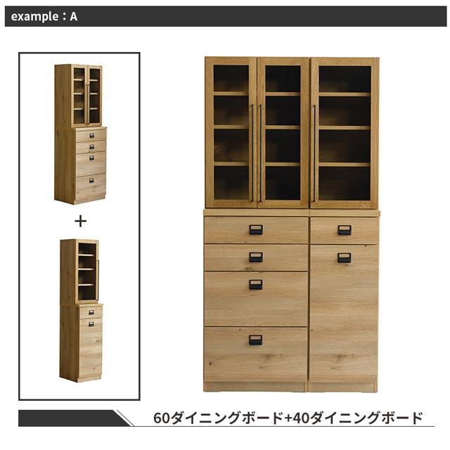 関家具 正規代理店 食器棚 オープンボード 幅60cm カップボード キッチンボード キッチン収納 棚 おしゃれ COMFORM ダストン_12