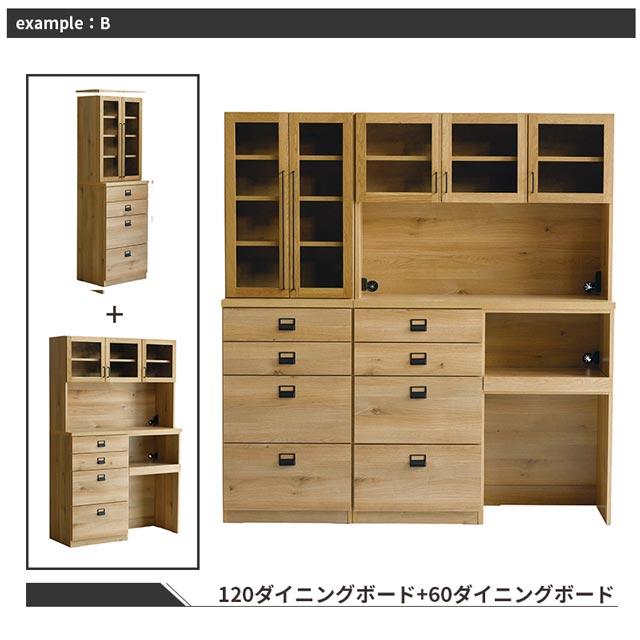 関家具 正規代理店 食器棚 オープンボード 幅60cm カップボード キッチンボード キッチン収納 棚 おしゃれ COMFORM ダストン_13