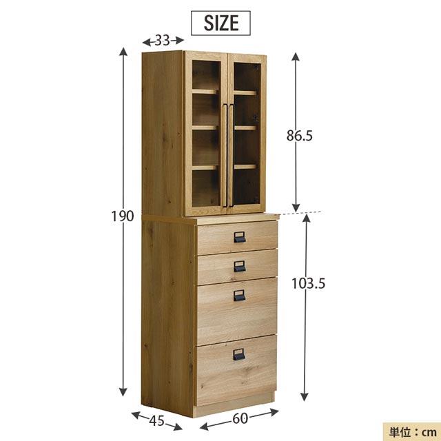 関家具 正規代理店 食器棚 オープンボード 幅60cm カップボード キッチンボード キッチン収納 棚 おしゃれ COMFORM ダストン_2
